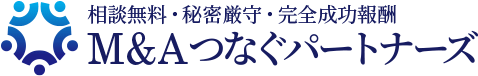 M&Aつなぐパートナーズ
